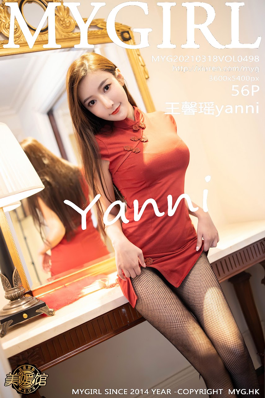 498[Y].rar.498_057_o1s_3600_5400.jpg [MyGirl] 2021-03-18 Vol.498 Wang Xinyao yanni